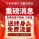 安爷4g终身免流量摄像头家用室外高清监控无线无需连wifi的监控器360度无死角全彩带夜视全景插电