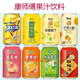 Master Kong Fruity Juice 310ml*/ and other mixed drinks with various flavors, randomly mixed and can be remarked on the flavor, 24 cans