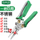 LAOA wire stripping pliers stainless steel electrician's pliers with electric test pen wire cutter multifunctional peeling pliers 8-in-1 pliers 8-in-1 pliers with electric test pen LA324108