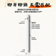 Steak Capacitor Pen is suitable for Huawei flat stylus ipad capacitor Pen dual system stylus Apple Honor Xiaomi universal smart touch screen pen compatible with Android Hongmeng system