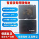Universal Battery Door Lock Zns-04 Lithium-Akku 9896B Fingerabdruckschlos