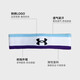 安德玛（Under Armour）发带运动头带吸导汗带发箍运动篮球跑步健身男女止汗带擦汗束发带 拼接紫头带