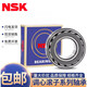 NSK spherical roller bearings 22205 22206 22207 22208 22209 22210 22211 others 22206CDE4 C3 steel retainer NSK original