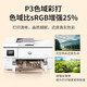 惠普（HP）9730/9720彩色喷墨A3/A4打印机复印扫描一体机 多功能自动双面无线商用办公家用 9720单纸盒 A3打印 三合一 套餐二[标配+原装墨盒一套+墨水一瓶]