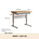 Genji Wooden Language Muebles para niños Tabla de estudio para niños Escritura de madera sólida Descripción de estantería Integrada Tabla de trabajo de los estudiantes de la escuela primaria Home Multifuncional Simple Hogar (Junta completa) Mesa de estudio de 1 metro