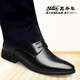 Chaussures en amélioration de la hauteur de voiture classique pour hommes 6 cm Chaussures en cuir pour hommes Véritable cuir respirant chaussures en cuir formelles pour hommes Business Casched Toe Couche Cowhide Cow-up Invisible Hauteur intérieure 8cm Chaussures de mariage noir pour hommes 683 Noir (hauteur intérieure 6cm) 41