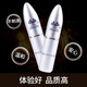 雅润 男用延时持久喷剂 加时喷雾男士专用5ml*2瓶 成人情趣夫妻房事性用品