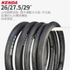 KENDA建大/27.5寸*1.75/1.95/2.1/2.2山地自行车外胎 K1047 29*2.1 60TPI
