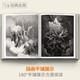 Complete collection of classics, hardcover Doré illustration collection, black and white print illustration collection, Chinese print album, Gustave Doré's original Western art master hand-painted album art collection, Yang Jianfei