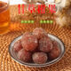 
[Net weight special offer] Chaoshan authentic licorice oil tangerine dried fruit snacks candied fruits with good appetite, instant pickled dried fruits, fresh date + net content, 753g sold [Selected seasonal fruit grains] + (3 bags)