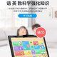 Xiaobawang N10 Tablet Computer Learning Machine AI Intelligent Point Reading General Curriculum Synchronizes Primary School Students to Junior High School and High School Textbooks Tutoring Machine Online Class Artifact Special for Step-by-Step Improvement N10 Class Paper Screen 6G+128G+128G Precision Learning