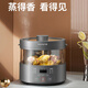 Joyoung (Joyoung) multi-functional rice cooker rice cooker electric steamer 3 liters 2~3 people cooking visual steam heating uncoated glass inner liner low sugar S160 sky series