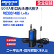 定制艾莫迅 LoRa无线串口RS485/232通信讯SX1278接收发射信号传输模块 RS485LORAM不含电源需成对通讯 10米天线