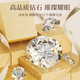 China Gold (CHINA GOLD) Platinum Diamond Couple Ring Proposal Ring Birthday Gift for Girlfriend and Wife Wedding Anniversary Practical and High-end Platinum Diamond Sweetheart Couple Ring