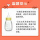 Dream Cat Eaping/Yipin Pet Bottle