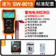 Suwei battery tester car battery tester battery capacity life charging load start detection SW8015