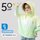 茨语儿童防晒衣女童男童夏季2025新款冰丝防晒服薄款外套夏天防 紫色F9929 150