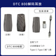 DUNU DTC 800 decoder amp, mobile phone portable HiFi small tail Android 4.4 balanced 3.5 single-ended DSD256 hard solution mobile phone hifi decoder amp cable DTC 800 + C to L adapter cable