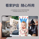 科世奇 360度全景监控摄像头5G办公家用远程连手机无死角高清夜视wifi监视器室外室内云台旋转跟踪 经典版【含30天循环卡（一直免费保存回放录像）】