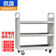 Jingku KINKOCCL archive room cart library trolley trolley silent mobile bookshelf cabinet three-layer edge protection book cart JK-H3