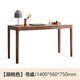 Genji Muyu solid wood desk Nordic home computer desk small apartment oak writing desk simple study desk 1.4m single table