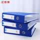 ASTALAGE A4 STOCKAGE DE FICHIER DE FICHIER DE LABOR DE LABOR / 2 pouces / 2 pouces