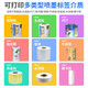 SINAIDE SNYDER EPSON TM-C3520 Label Papier TM-C7520G Inkjet Selbstkleber Druckpapier Tintenstrahl beschichtetes Synthetikpapier (selbstklebendes Etikettpapier)*1 Roll 50 mm*30 m (kontinuierliches Papier)