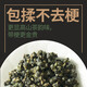 Xiuzhe Oolong Tea Taiwan Alpine Frozen Top Strong Fragrance Special 128g Canned Tea Can Be Cold Brewed Gift Bag