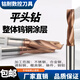 Jilitian entier en acier en acier plat à fond plat Bit de forage carbure en acier inoxydable Twere Buzzle Buse à tête plate Drift de forage Trou de la caisse inclinée trous aveugles trous en aluminium spécial en dessous du D80 ou au-dessus de 005d80