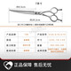 It it Taa it it Pet scissors for beauticians special fish bone tooth scissors fluffy scissors curved scissors straight scissors professional with color notes or random