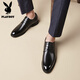 Playboy leather shoes for men business casual top layer cowhide and perforated formal wear soft leather one foot step men's shoes large size new groomsman 1591 black 42