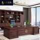 BERTHA DENTON New Chinese style solid wood boss desk office desk and chair combination CEO office furniture ebony wood custom executive desk ebony wood 2.4 meters boss desk