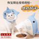 Miling high-end Elizabethan collar cat pet headgear anti-licking neck collar anti-biting sterilized dog soft shame circle doll M 5~10Jin Jin equals 0.5kg cat owner