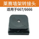 Accesorios originales de nivel de lavado Batería original Trípode Trípode Cargador de cargador F-CLIP Control remoto G671SD/G665/G6681 Serie de litio de alto rendimiento
