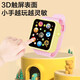 Flash sale smart children's toy watch, early education smart music, boys and girls can tell stories, sing and read poems, simulated touch screen infant watch, smart story machine watch, warm pink