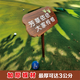 Oein customized outdoor small grass brand solid wood lawn brand flower and grass prompt card green warning sign civilized placard grass card spot flower and grass card-1 20x30cm