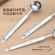 BAICHANG integrated long-handled stainless steel measuring spoon milk powder spoon 5/10g measuring spoon salt spoon seasoning spoon 15ml quantitative fruit powder spoon 304 measuring spoon (one-piece molding) 5ml No Specifications