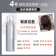 玫丽盼 MILBON泡沫发蜡摩丝卷发护卷保湿蓬松定型发泥男女士羊毛卷泡泡发胶 4号摩丝【轻度定型】200g