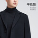 Goldlion woolen coat men's clothing [wool] autumn and winter new men's button suit collar business mid-length coat men's nanny blue-95 L