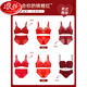 Langsha (Langsha) Femme des sous-vêtements rouges du Nouvel An. Breasts rassemblant l'anniversaire de soutien-gorge marié mariée sans bra de fille de soutien-gorge 826 set rouge 80a 36