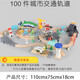 Yunya Holzstraße Set Magnetic Electric Car Head Bausteine zusammengebautes Neujahr Kinderspielzeug Geburtstagsgeschenk 33 Stücke Bahnstrecken