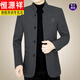 Hengyuanxiang high-end jacket men's middle-aged stand-up collar autumn and winter casual woolen jacket 40-year-old dad's woolen top new F03-89661 dark gray (cotton) 170/M