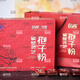 
Directly sold products in pharmacies, high-broken wall Ganoderma lucidum spore powder gift box can be matched with Ganoderma lucidum oil. Gift gift on new dates. Two boxes_Total 400 packs