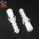 Baodefeng plastic expansion tube white nylon screw expansion fish-shaped rubber plug rubber particle anchor wall expansion plug self-tapping expansion collection white M8x39 100 pieces