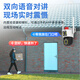
Sitejiatu 5G wireless camera for home use 360 ​​degrees without dead angle HD night vision surveillance wifi network mobile phone remote full color outdoor waterproof gimbal panoramic rotary ball machine [WiFi power outage battery life version] Dual camera 10 million pixels + 5G dual frequency 30-day loop recording card