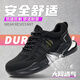 
Dinggu labor protection shoes men's four-season anti-smash and anti-puncture steel head lightweight and safe working function shoes 1171heiW42