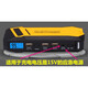 Karku multifunctional car emergency starting power charger 15V1A 5V 2A power bank ignition wire 15V1A_small head 3.5mm