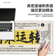 三色猫发财暴富国风文字鼠标垫超大高级感办公桌垫正能量电脑垫宿舍可定制键盘垫高颜值加厚锁边防滑订做 12397 风生水起 60厘米x30厘米x2毫米