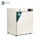 Shanghai Jinghong DNP-9022/9052/9082 Chauffage électrique Constant d'incubateur Boîte de germination de graines Boîte d'incubateur en acier inoxydable DNP-9272 [Inner 600 * 600 * 750]