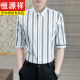 Hengyuanxiang 7-quarter sleeve shirt men's short-sleeved casual slim summer thin half-sleeved striped shirt trendy handsome mid-sleeved shirt DC679 khaki L [Suggested 110-120 Jin [Jin equals 0.5 kg]]